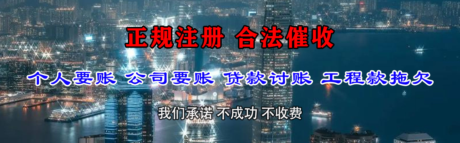 章贡收债公司